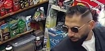 CCTV appeal in connection with bank card fraud 